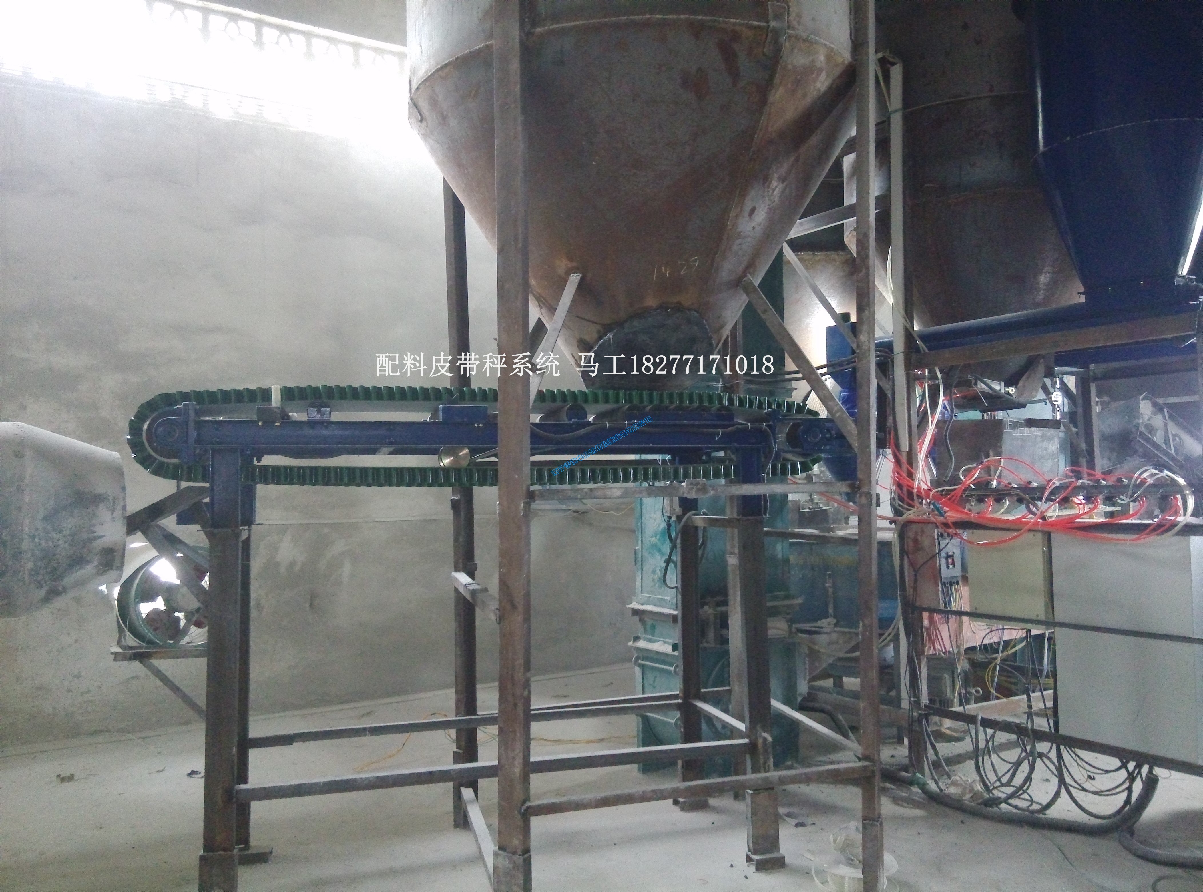 南寧譽滿華配料皮帶秤廠家